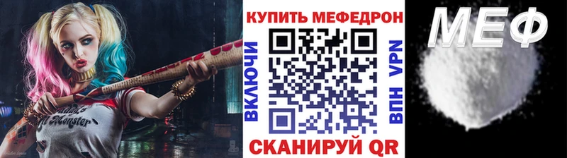 Наркошоп купить КОКАИН  МЕФ  ГАШИШ  Бежецк