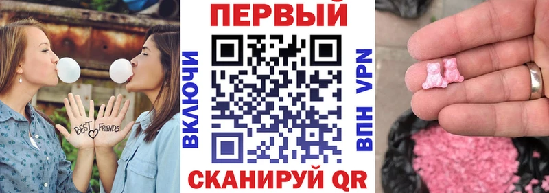 Амфетамин Premium  Купить закладки  Бежецк 
