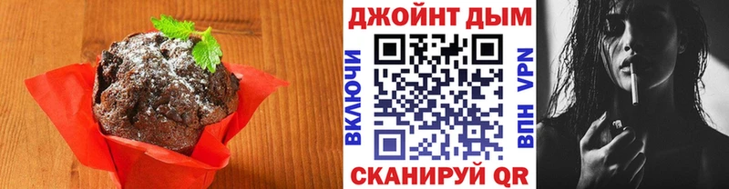 Еда ТГК конопля  Купить где  Бежецк 
