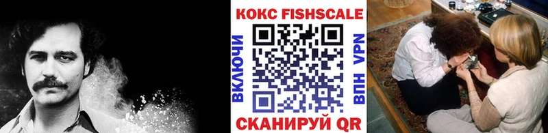 Cocaine 97%  Купить  Бежецк 