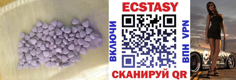 Купить где  Бежецк  ЭКСТАЗИ Дубай 