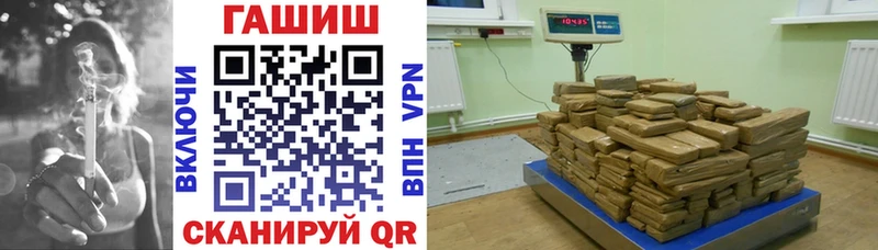 Купить где  Бежецк  ГАШИШ Premium 
