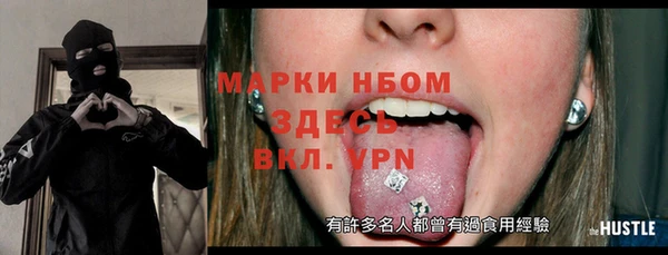 сатива Богородицк