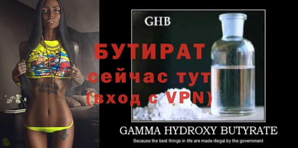 jwh Богородск
