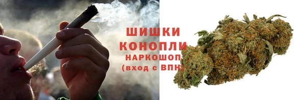 jwh Богородск