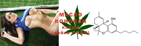 jwh Богородск