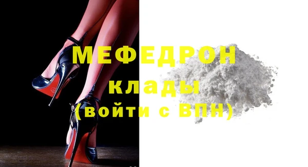 jwh Богородск