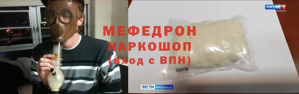 jwh Богородск