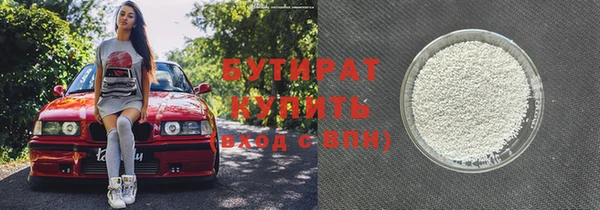 сатива Богородицк