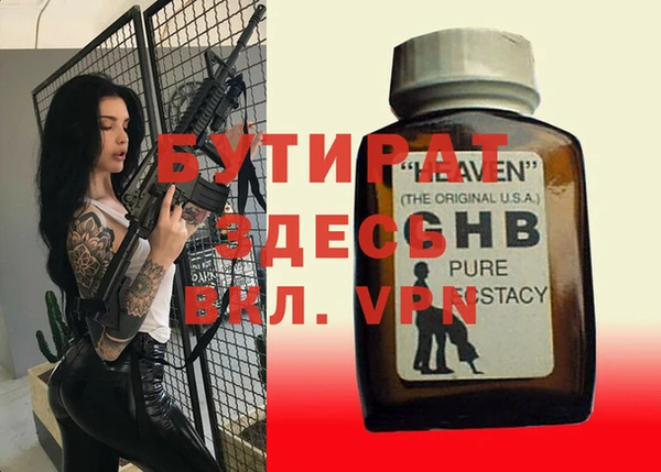 сатива Богородицк