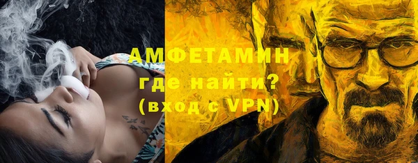 jwh Богородск