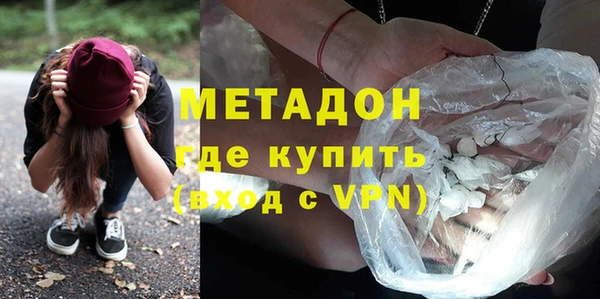 сатива Богородицк