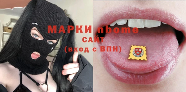 jwh Богородск