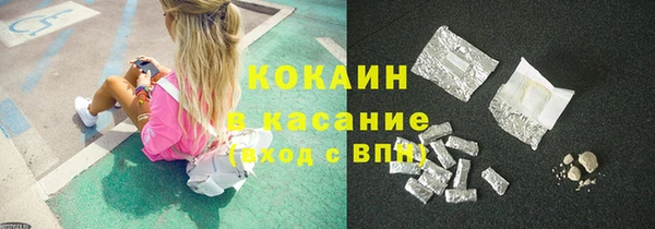 jwh Богородск