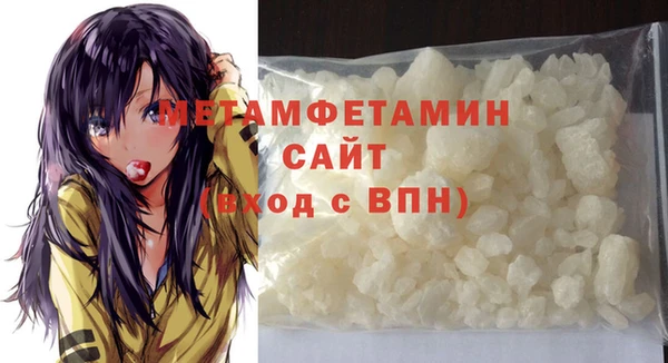 jwh Богородск