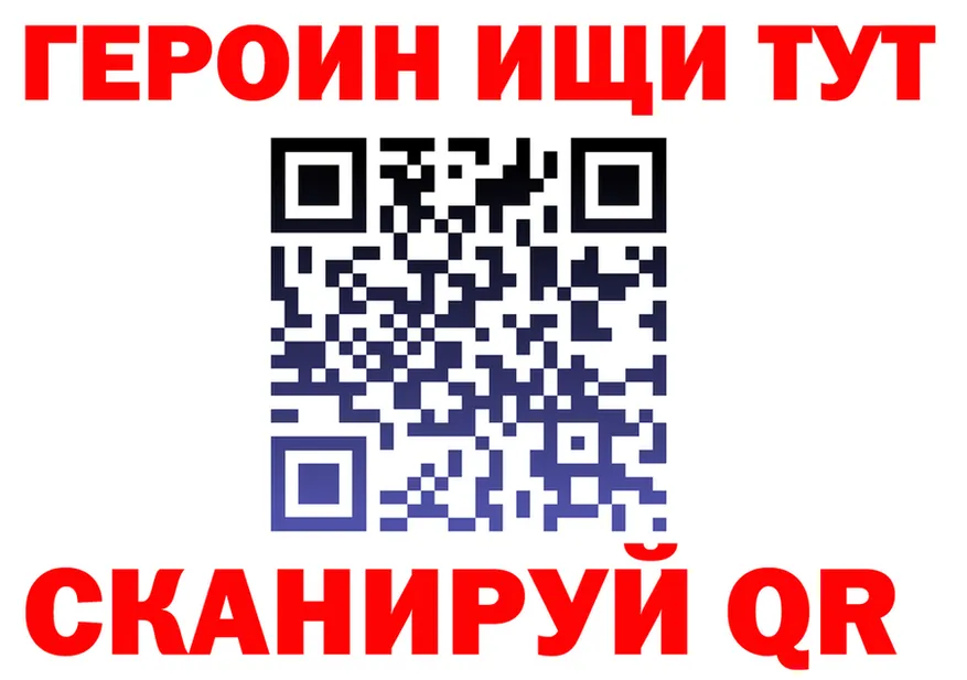 Героин хмурый ссылка сайты даркнета мега Бежецк