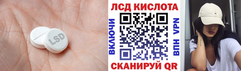 Лсд 25 экстази кислота  Купить закладки  Бежецк 