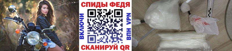 Купить закладки  Бежецк  МЕТАМФЕТАМИН пудра 