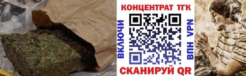 Купить  Бежецк  Дистиллят ТГК THC oil 